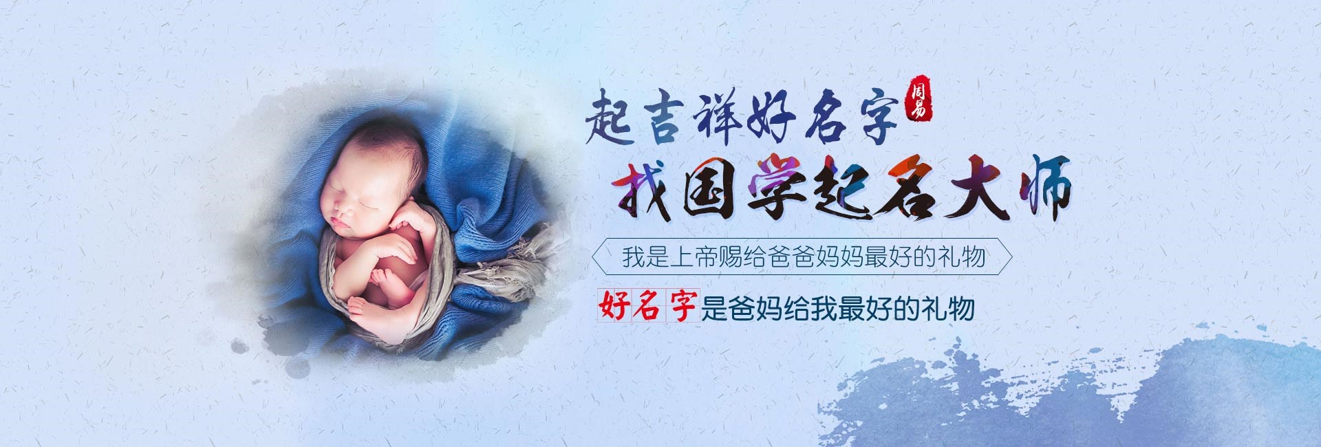 新生儿起名-食品科技企业名称取名大全集